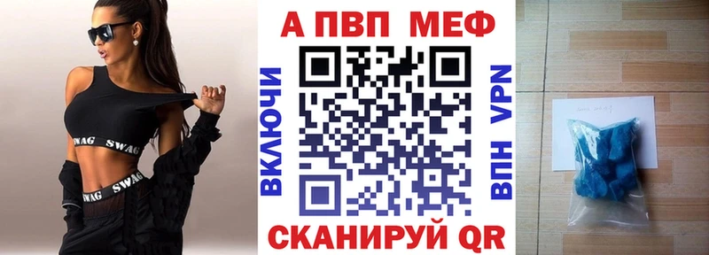 Сколько стоит Высоковск КОКАИН Мефедрон Альфа ПВП МАРИХУАНА