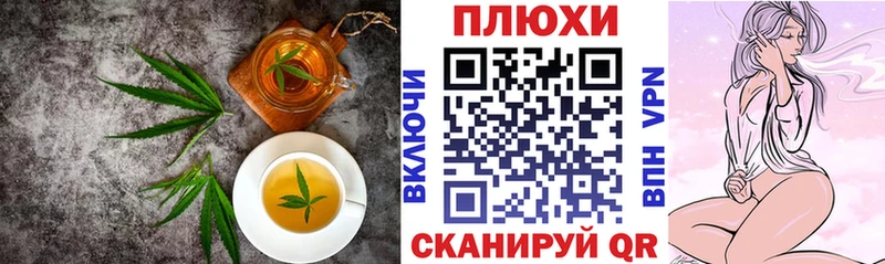 мориарти официальный сайт  Высоковск  Cannafood конопля 