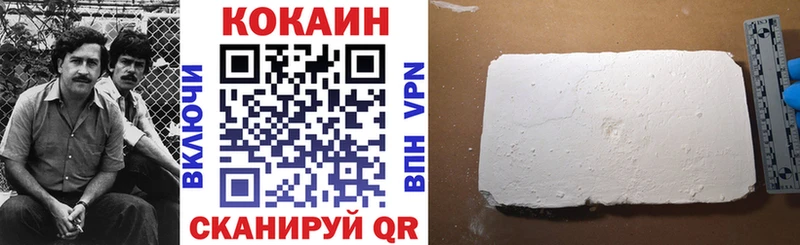 COCAIN 98%  закладка  mega маркетплейс  Высоковск 