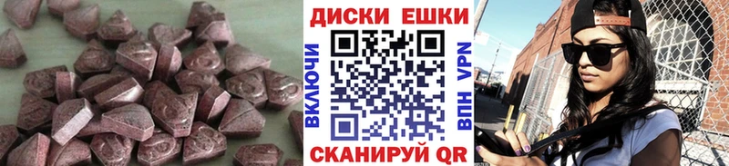 ЭКСТАЗИ DUBAI  Высоковск 