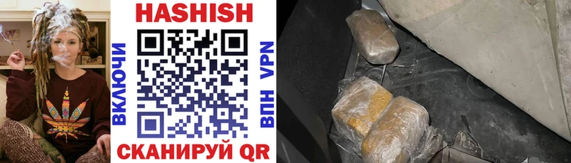 ГАШ индика сатива  Высоковск 