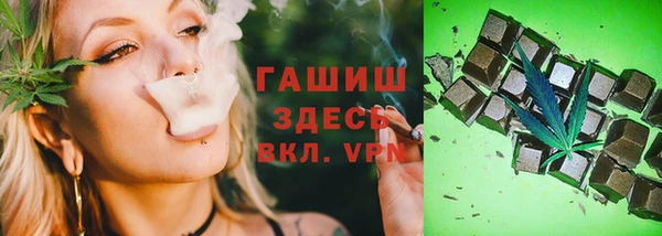 герыч Волосово