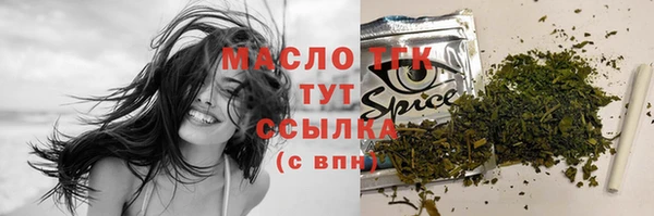 стаф Володарск