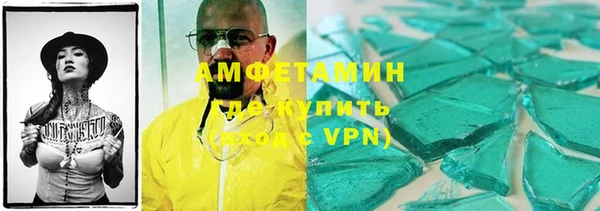 герыч Волосово