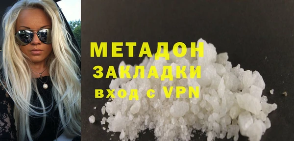 герыч Вязники