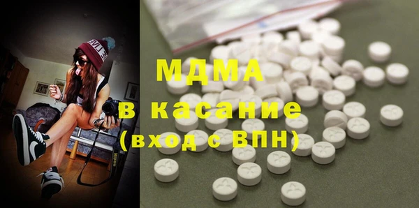 apvp Верхний Тагил
