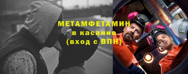 герыч Волоколамск
