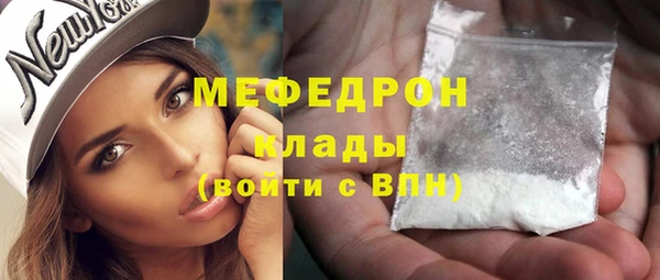 альфа пвп Вязьма