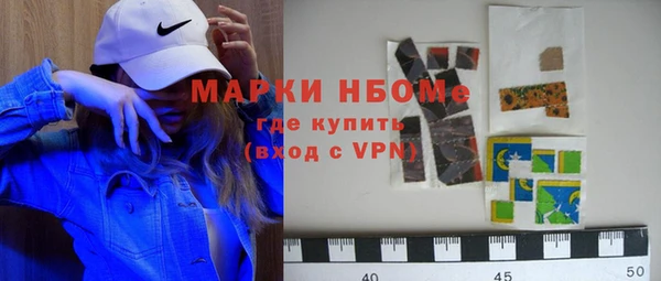 герыч Верхнеуральск