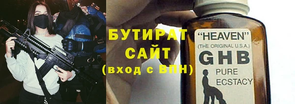 герыч Волоколамск