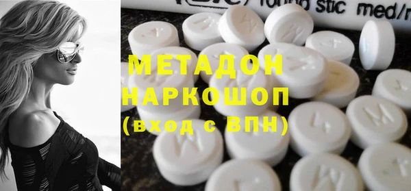 герыч Волоколамск