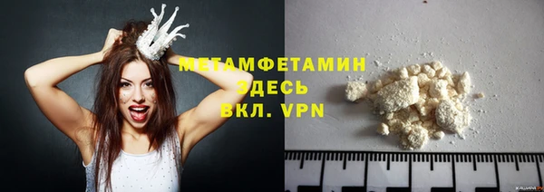 герыч Волосово