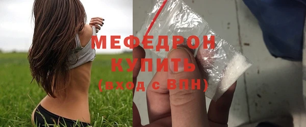 стаф Володарск