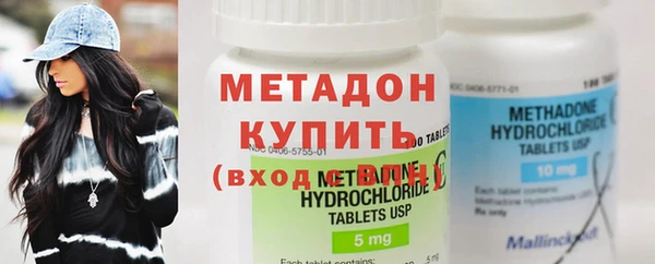 герыч Волоколамск