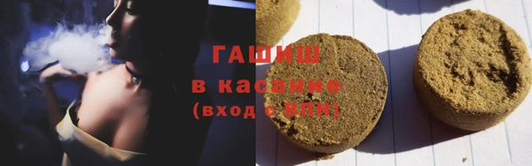 герыч Волосово