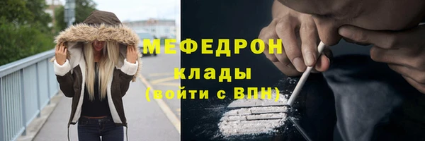 мефедрон VHQ Вяземский