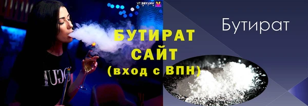 альфа пвп Вязьма