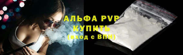 герыч Волоколамск