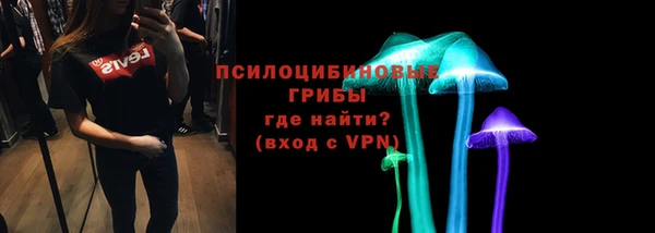 герыч Волоколамск