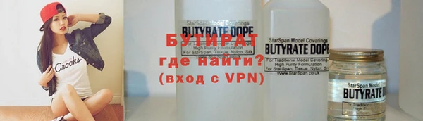 альфа пвп Вязьма