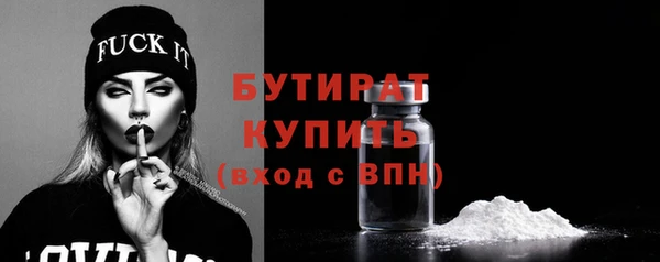 альфа пвп Верея