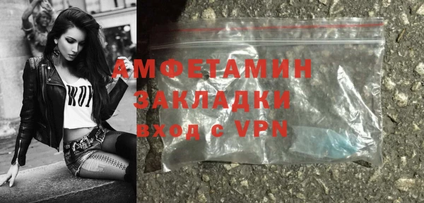 стаф Володарск