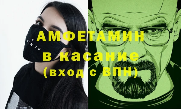 стаф Володарск