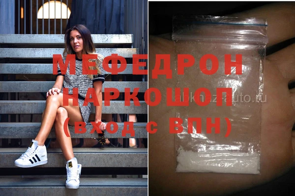 стаф Володарск