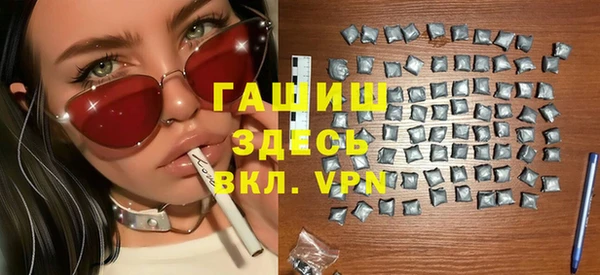 герыч Волоколамск