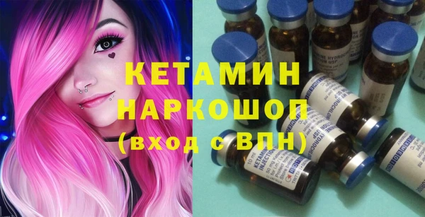 стаф Володарск