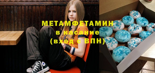 стаф Володарск