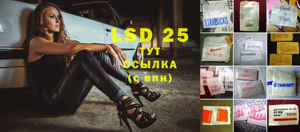 мефедрон VHQ Вяземский
