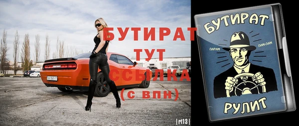 герыч Волоколамск