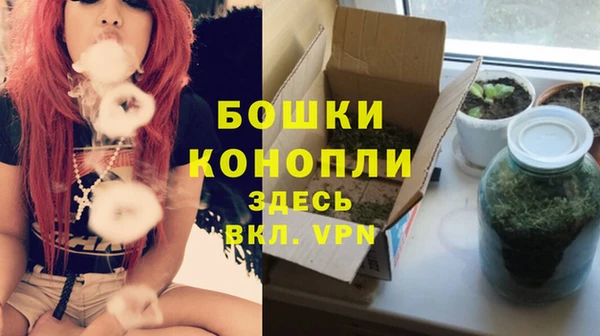мефедрон мука Сосновка