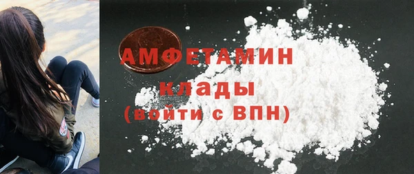 герыч Волоколамск