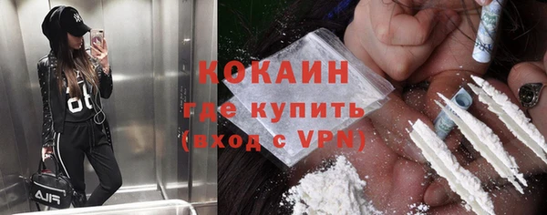 стаф Володарск