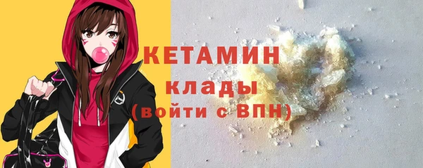герыч Волосово