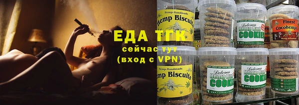 крисы Сосновоборск