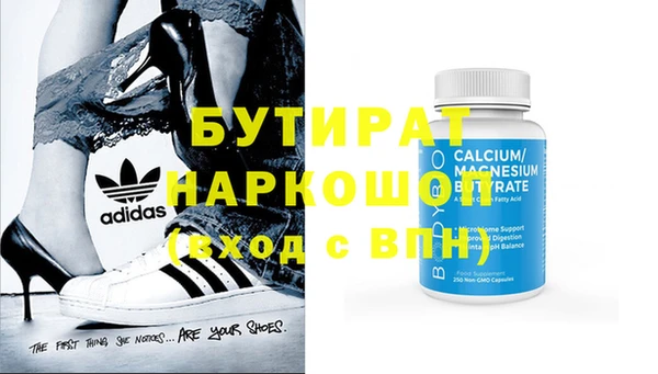 мефедрон VHQ Вяземский