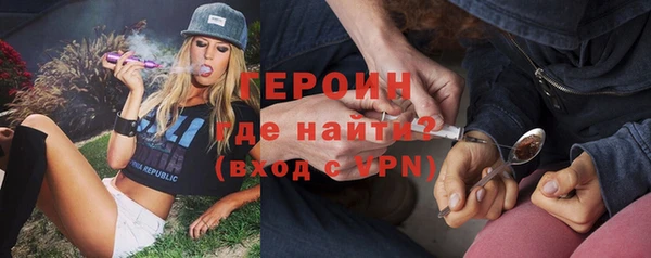 герыч Волоколамск