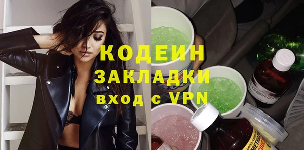 герыч Волосово