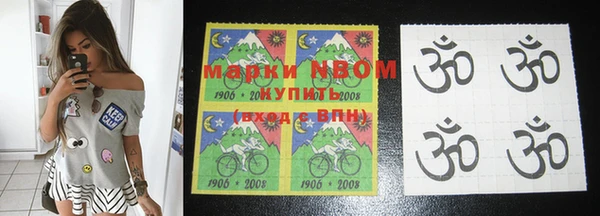 герыч Волосово