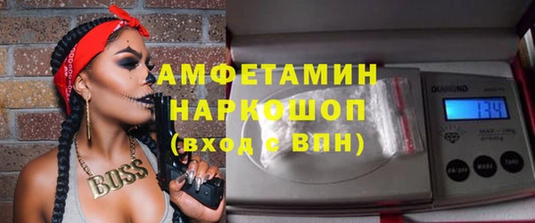 альфа пвп Верея