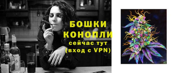 герыч Волосово
