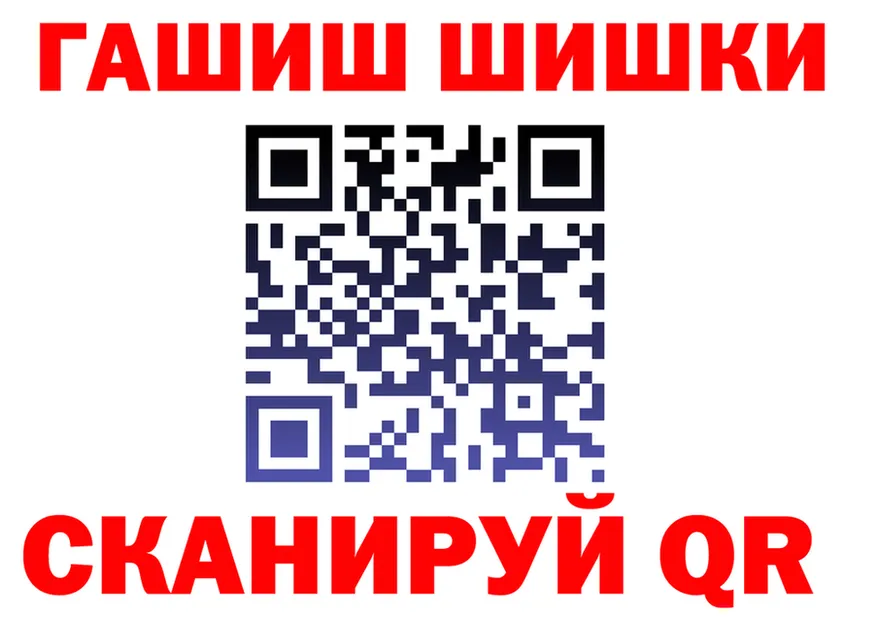 Canna-Cookies марихуана ONION даркнет MEGA Высоковск