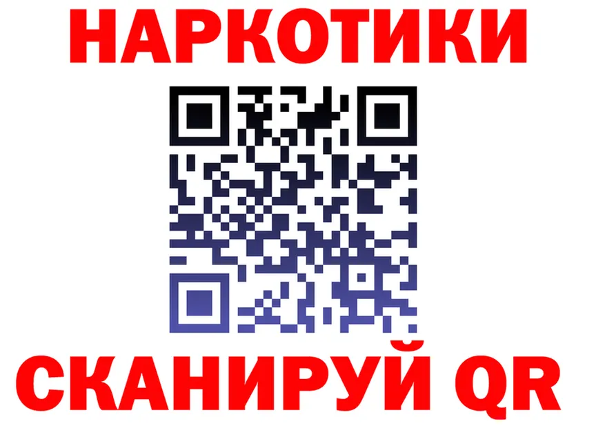 КЕТАМИН VHQ как войти это kraken Высоковск