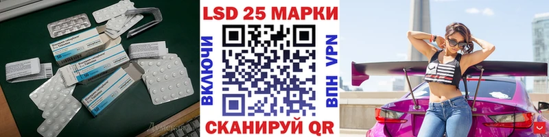 даркнет клад  Высоковск  LSD-25 экстази ecstasy 