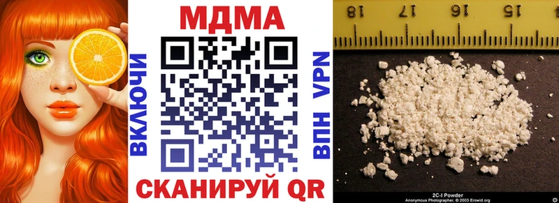 MEGA ONION  Высоковск  МДМА молли 