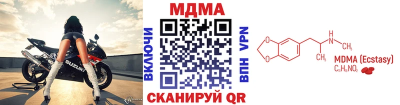 МДМА crystal Высоковск
