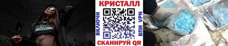 наркошоп  Высоковск  МЕТАМФЕТАМИН Декстрометамфетамин 99.9% 
